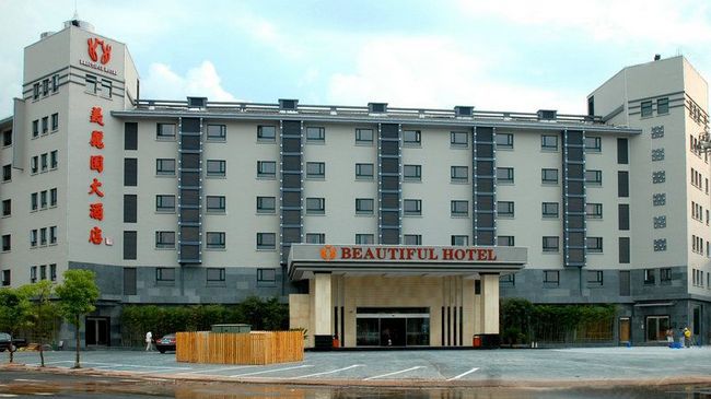 Huangshan Beautiful Hotel 외부 사진